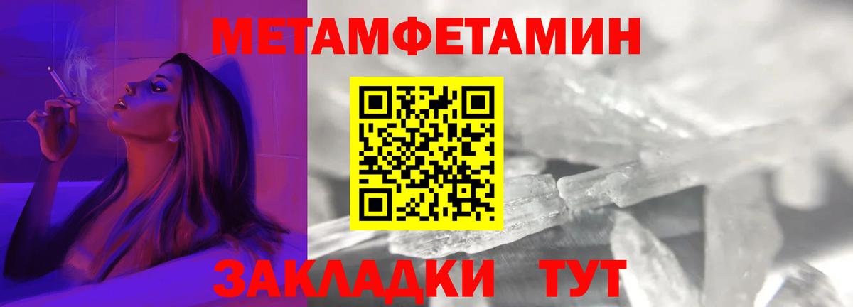 Ртищево  АМФ 98%  Amphetamine  Вход с VPN  АМФЕТАМИН 