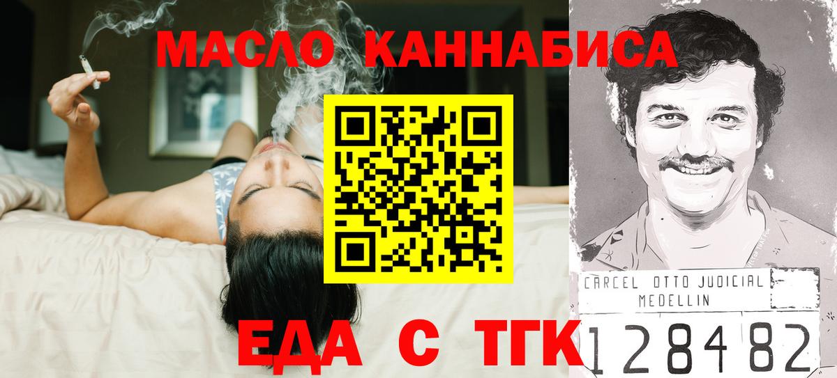 Ртищево  Canna-Cookies марихуана  Вход с VPN 