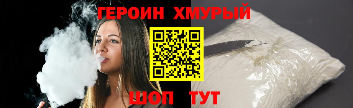 Ртищево  Героин Афган  Вход с VPN 
