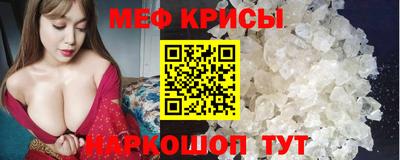 гашик Первоуральск