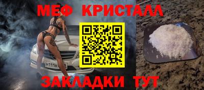 кокаин перу Партизанск
