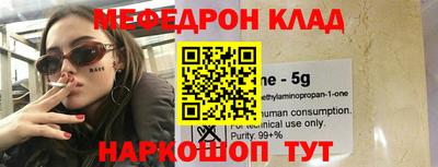 кокаин перу Партизанск