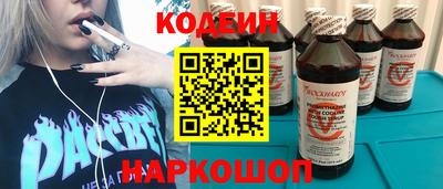 гашик Первоуральск
