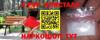 гашик Первоуральск