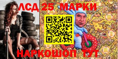 гашик Первоуральск