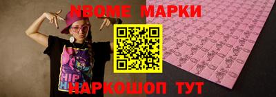 кокаин перу Партизанск