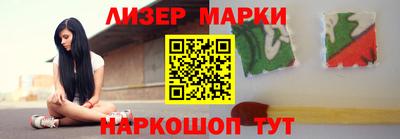 кокаин перу Партизанск