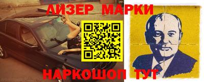 кокаин перу Партизанск