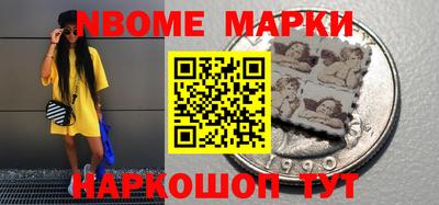 кокаин перу Партизанск