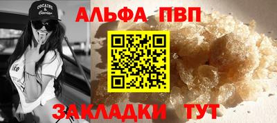 гашик Первоуральск