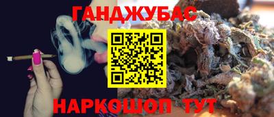 гашик Первоуральск