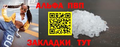 скорость Пенза