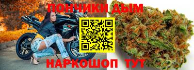 гашик Первоуральск