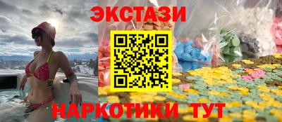 гашик Первоуральск