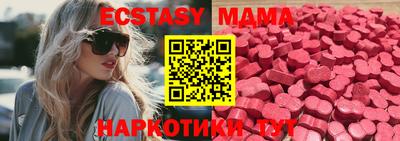 гашик Первоуральск