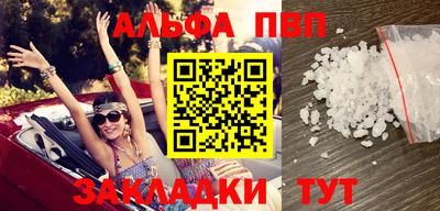 гашик Первоуральск