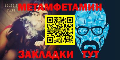 гашик Первоуральск