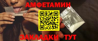 скорость Пенза