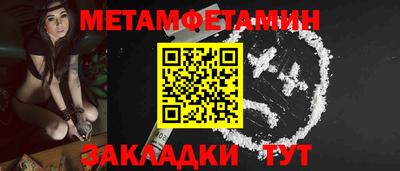 гашик Первоуральск