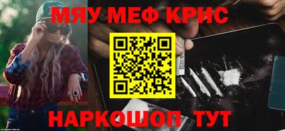 гашик Первоуральск