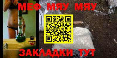 гашик Первоуральск