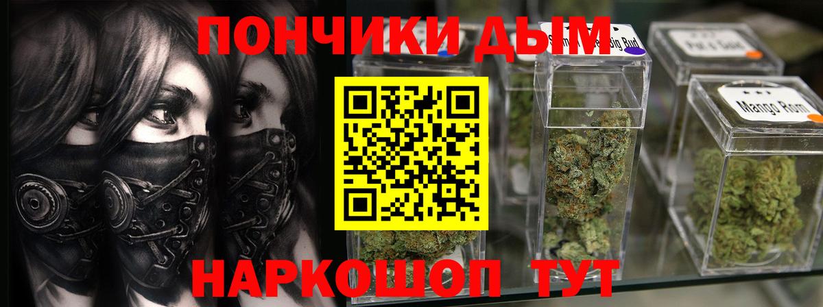 Ртищево  Марихуана MAZAR  Шишки марихуана White Widow  Вход с VPN 